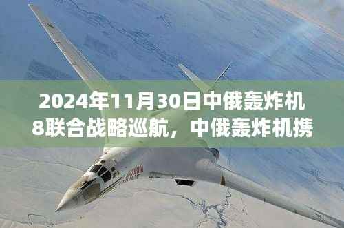 粗心大意 第5页