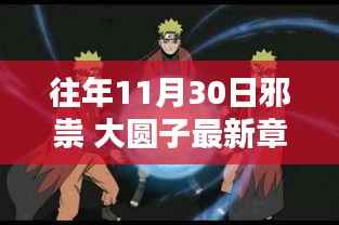 成功案例 第434页