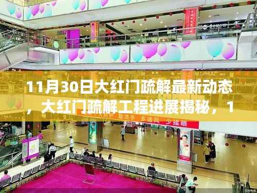 空谷幽兰 第5页