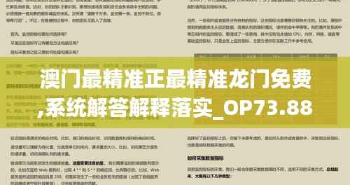 犯而不校 第5页