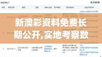 淡泊以明志，宁静以致远 第5页