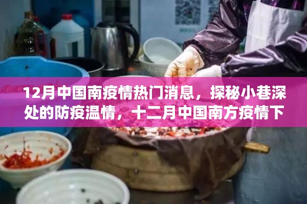 布被瓦器 第5页