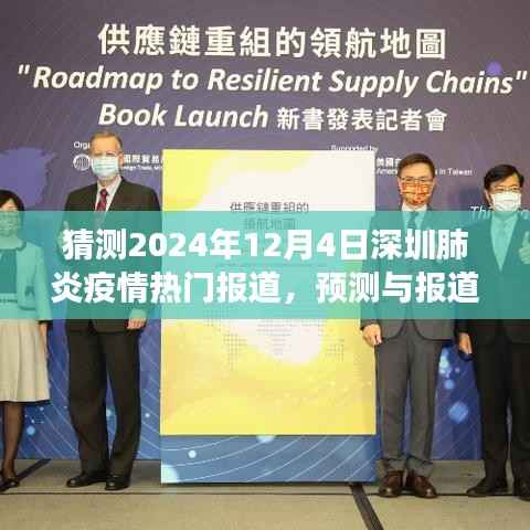 集腋成裘 第5页