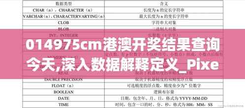 徙宅忘妻 第5页