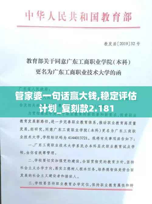 鸟云之阵 第3页