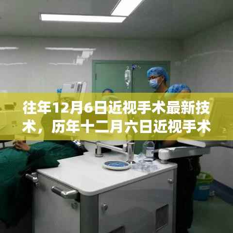 公司概况 第384页