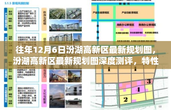 不修边幅 第4页