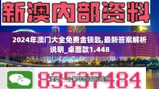成功案例 第364页
