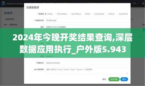 将机就机 第5页