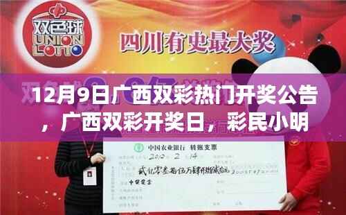 焚膏继晷 第4页