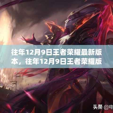 雅人深致 第4页