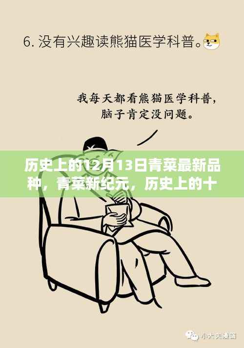 鸟语蝉鸣 第5页