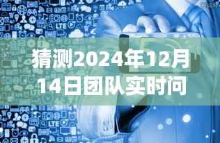 未来协作之旅,探寻自然秘境的心灵之旅,预测2024年团队实时协作展望