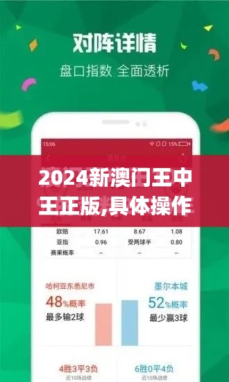 勃然大怒 第3页