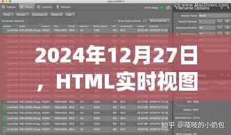 飞黄腾达 第3页