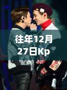 Kpop璀璨瞬间回顾,2021年音乐潮流回顾