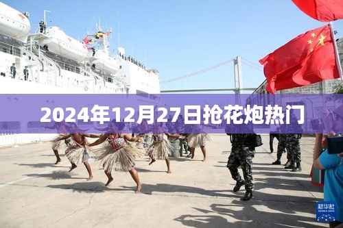 犯而不校 第3页