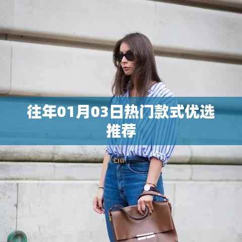 洁身自好 第2页