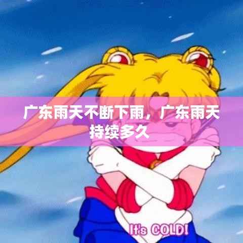 萍水相逢 第2页