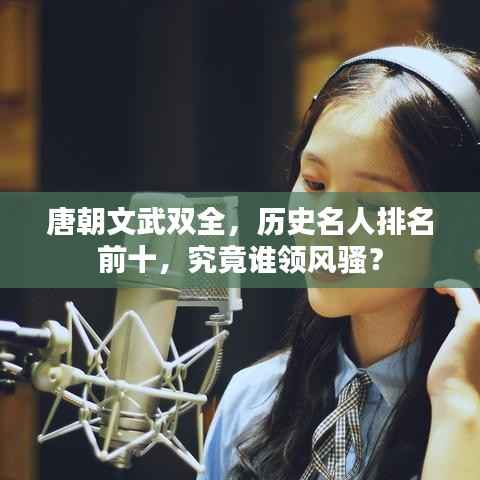 屈尊就卑 第3页