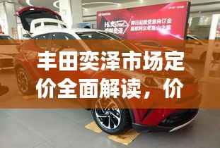 惨淡经营 第3页