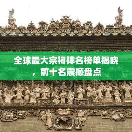 尘土飞扬 第2页