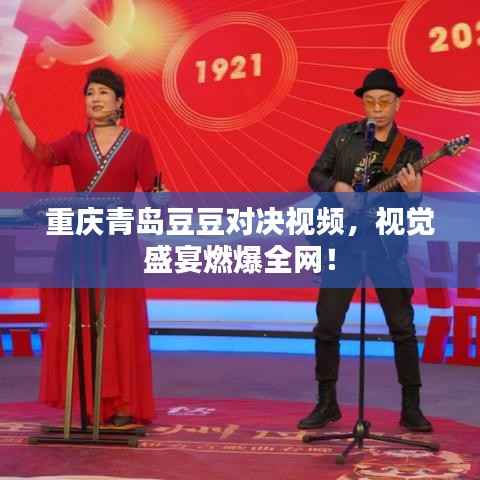 巧舌如簧 第3页