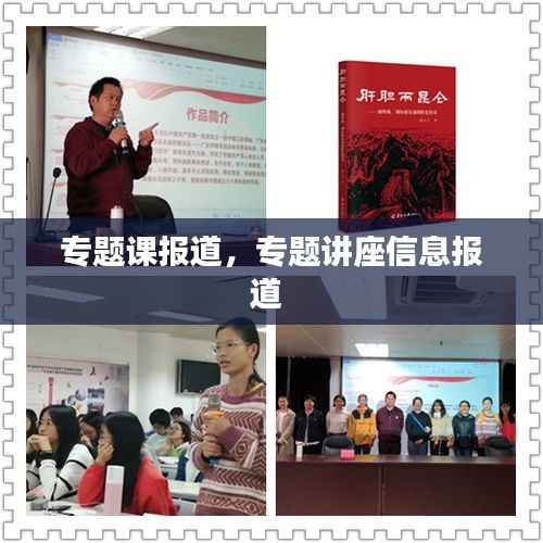 资料中心 第108页