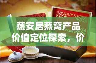 行百里者半九十 第2页